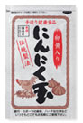 にんにく玉（国産）