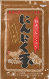 にんにく玉ゴールド